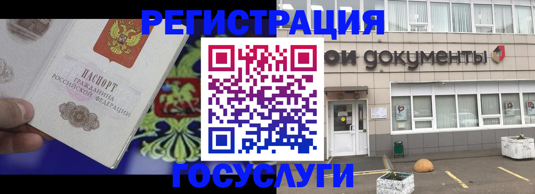 временная регистрация в квартире в Алексеевке